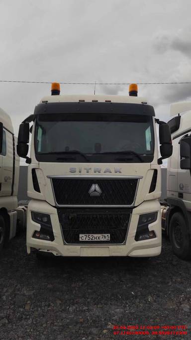 Sitrak С7Н MAX 6×4 ZZ4256V364HE