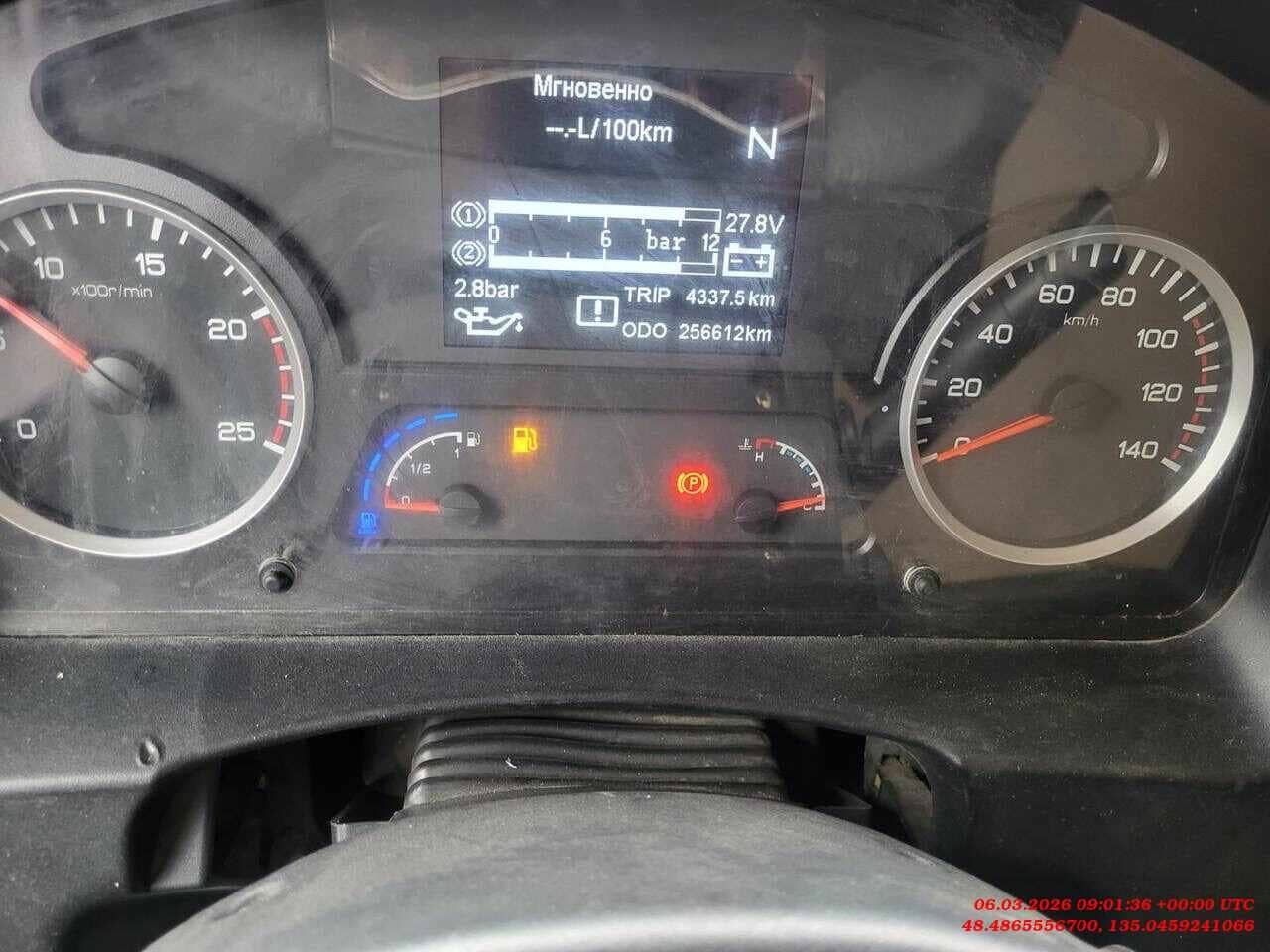 Shacman SX33186T366,  256 612 км, 2021 года