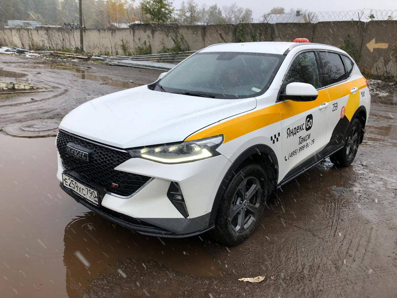 Haval F7