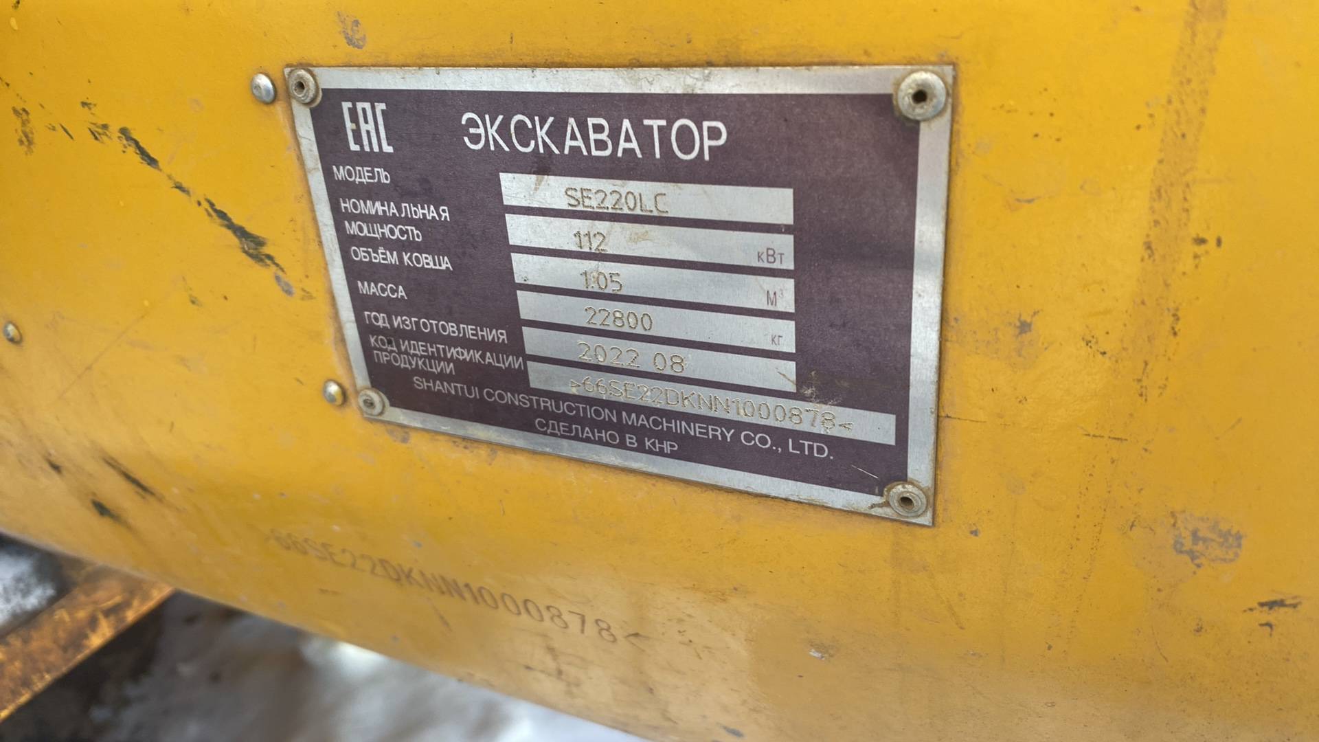 Shantui SE220LC, 2022 года в лизинг