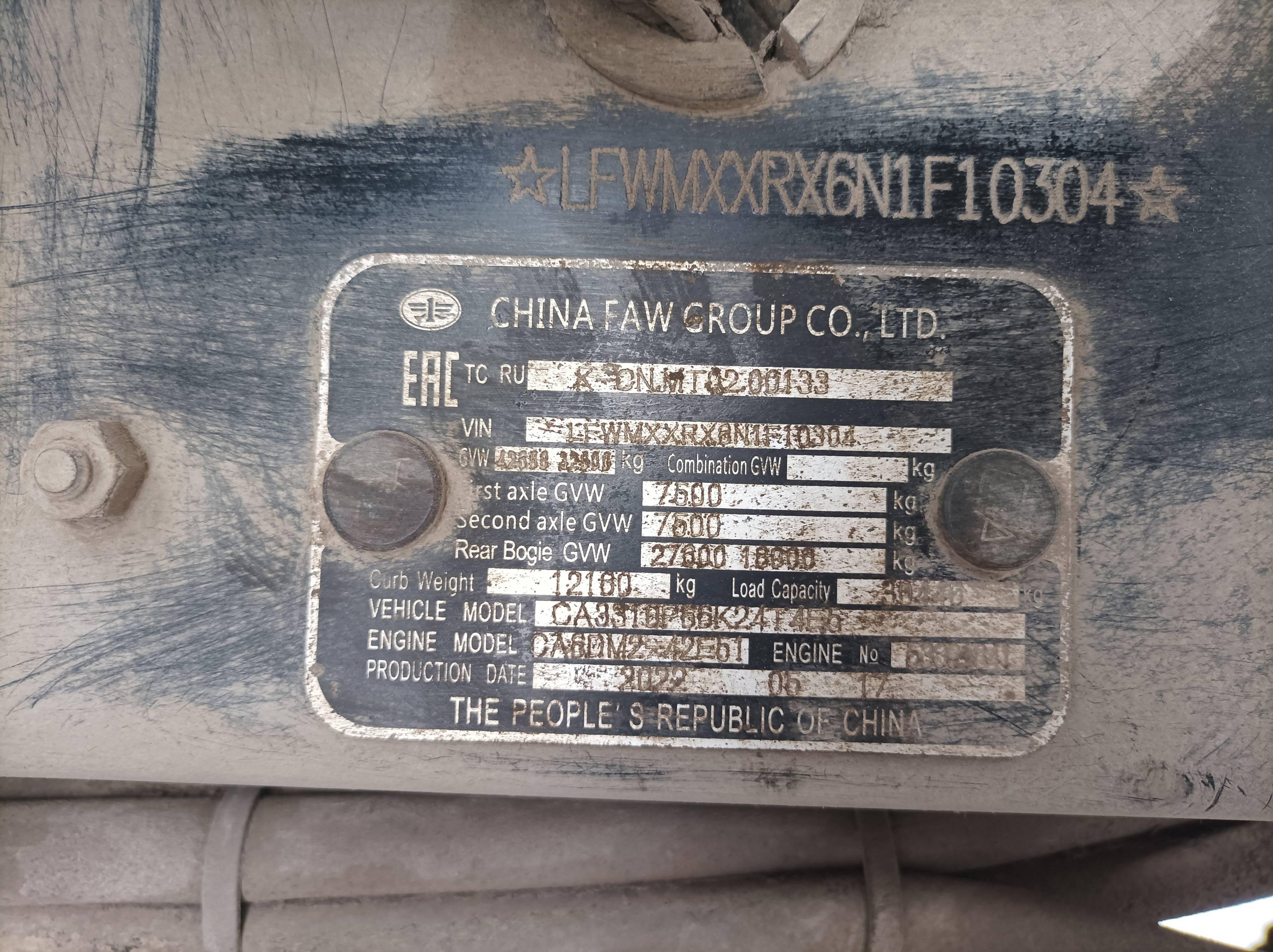 FAW CA3310P66K24T4E5 8x4 Лот 000001013