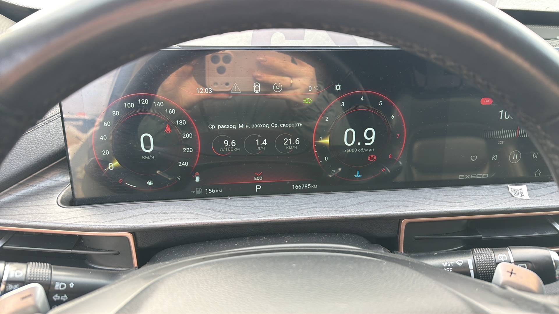 EXEED LX,  166 785 км, 2023 года в лизинг