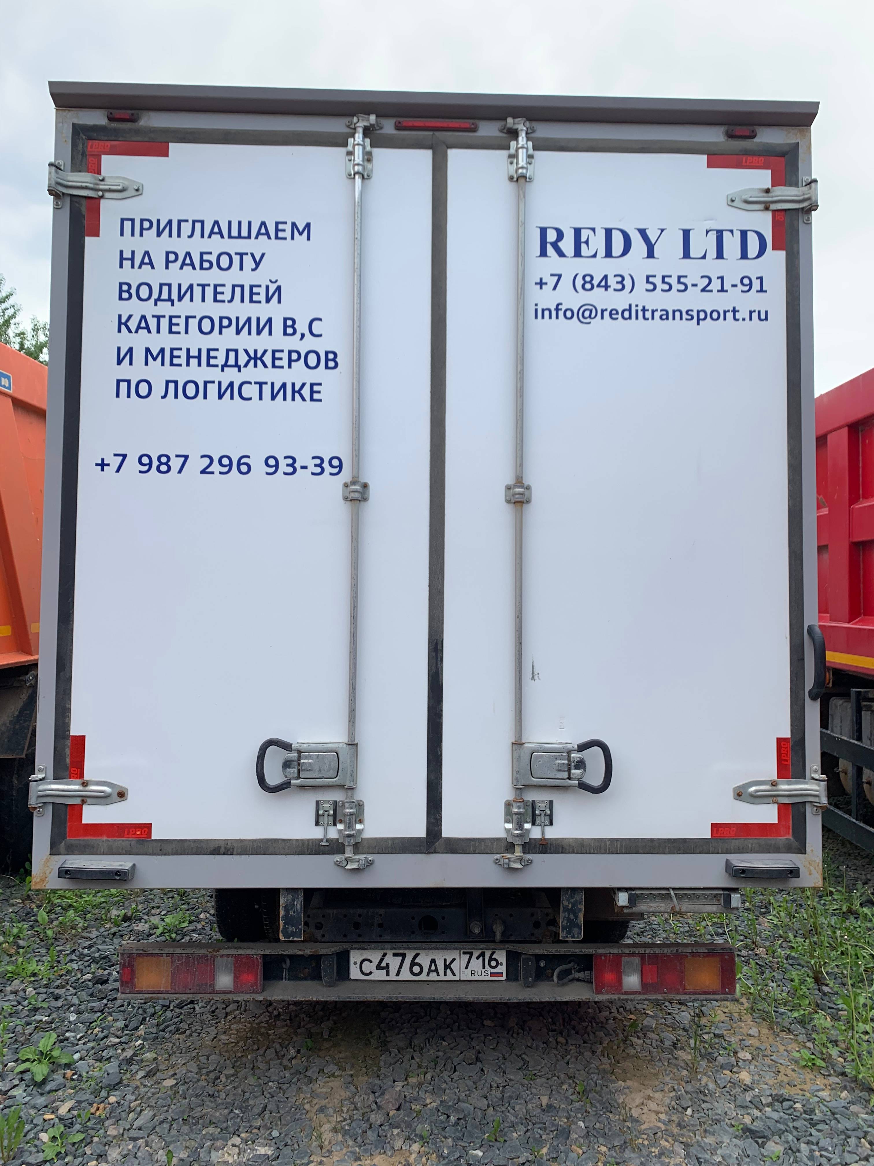 ГАЗ ГАЗель NEXT Лот 000004903