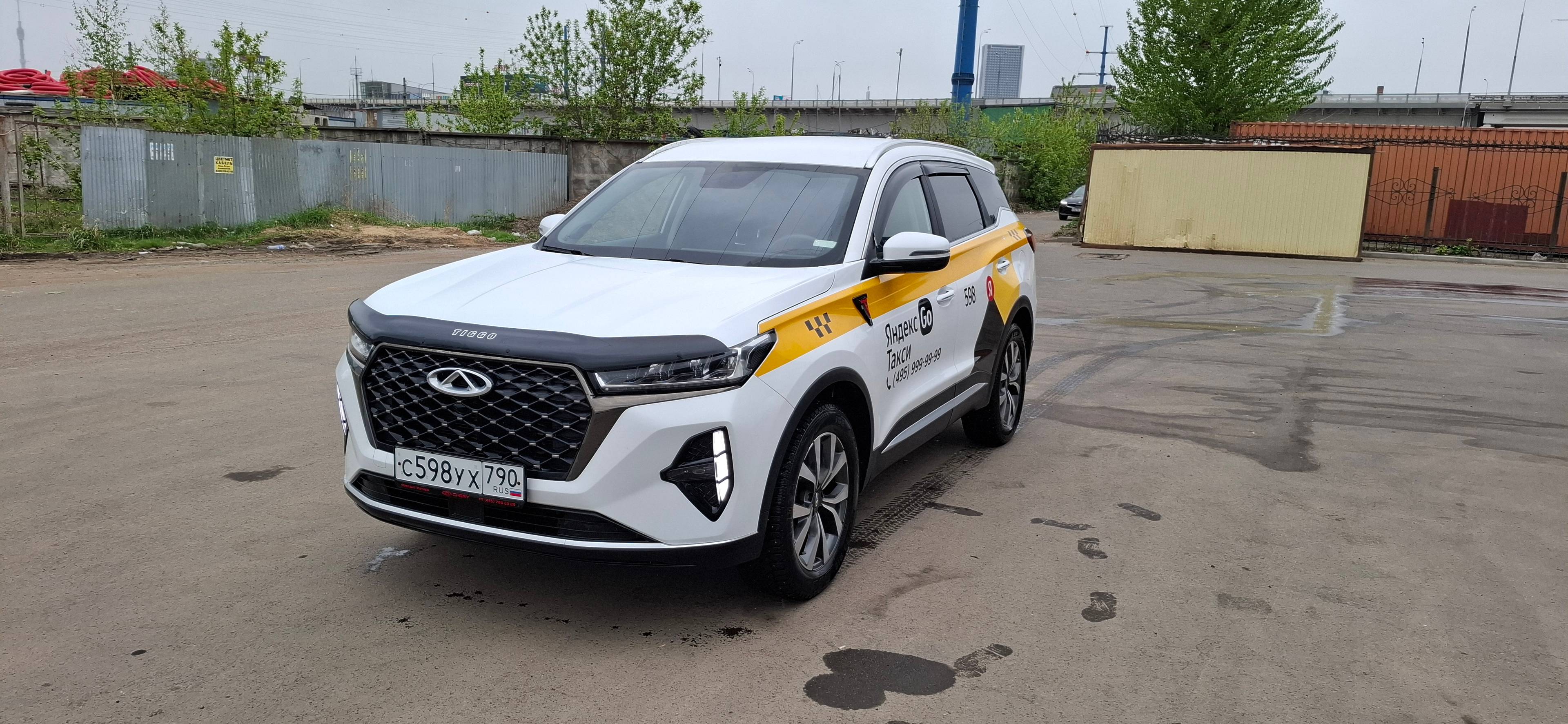 Chery Tiggo 7 PRO MAX