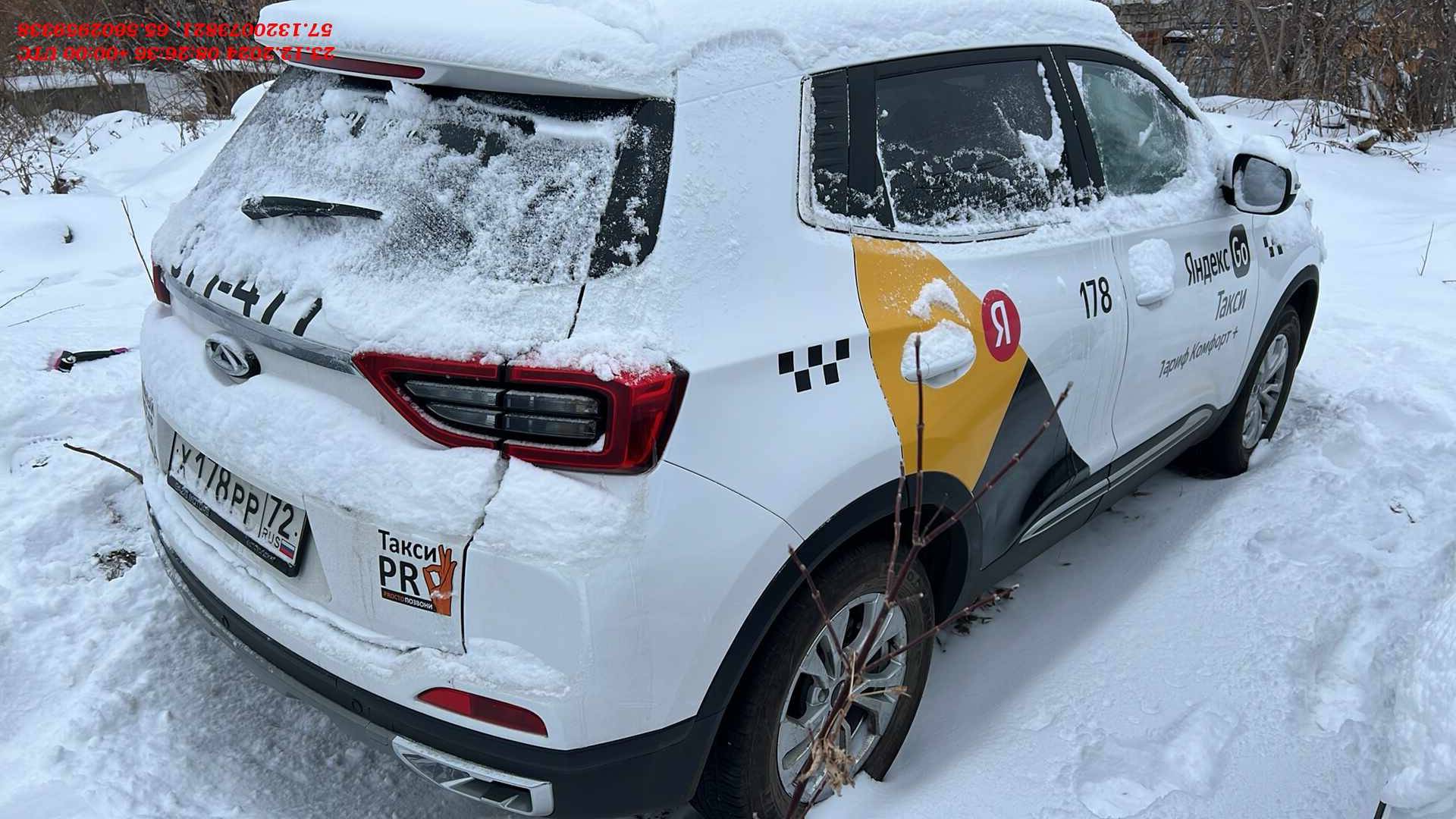 Chery Tiggo 4 PRO,  95 237 км, 2023 года в лизинг