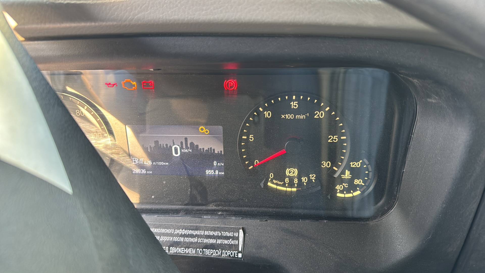 КАМАЗ 65117-48(A5),  28 936 км, 2024 года в лизинг