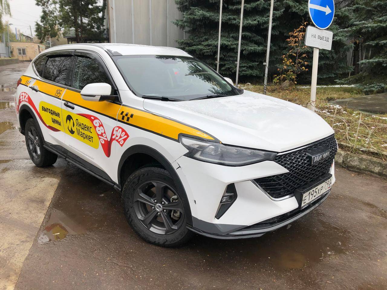 Haval F7,  118 559 км, 2022 года в лизинг