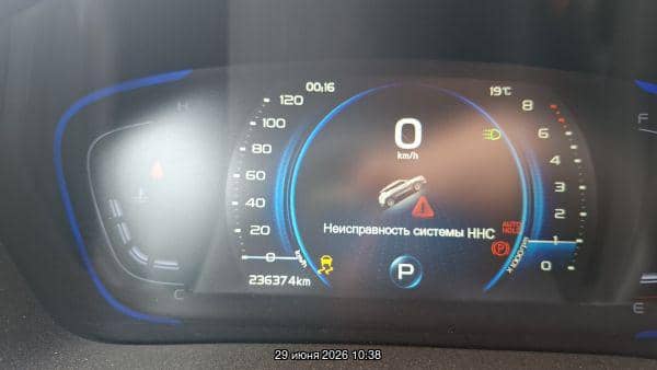 Geely Coolray,  236 374 км, 2023 года в лизинг