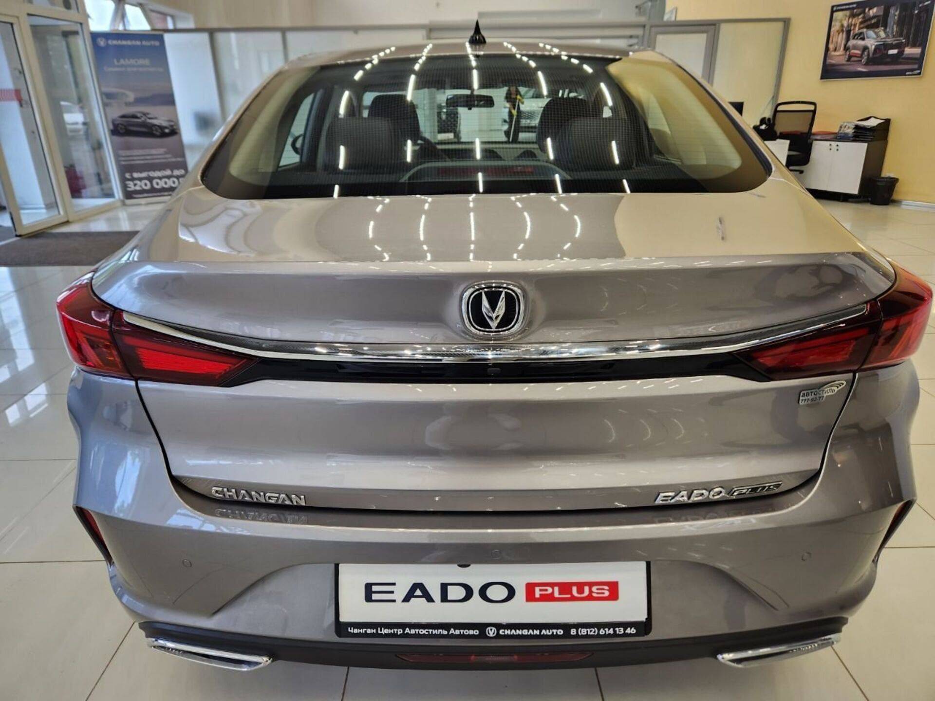 Changan Eado Plus LX 1.4T 7DCT