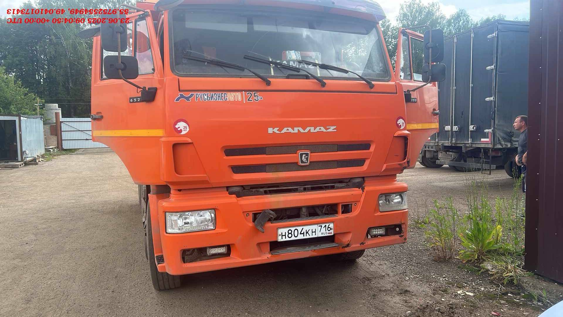 КАМАЗ 6520-53