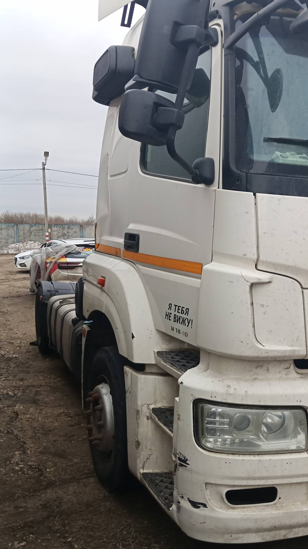 КАМАЗ 5490-S5 (M1840),  109 284 км, 2020 года