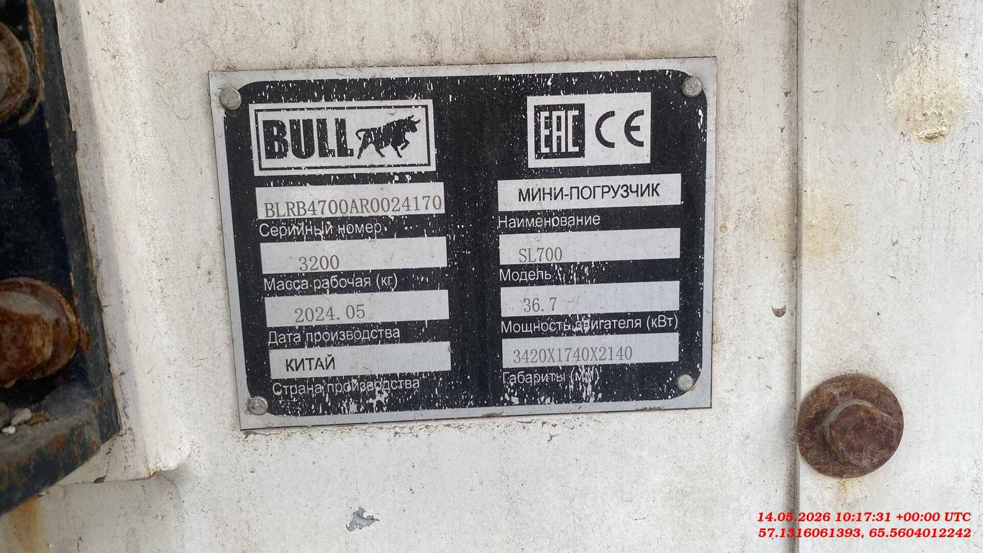 BULL SL700, 2024 года