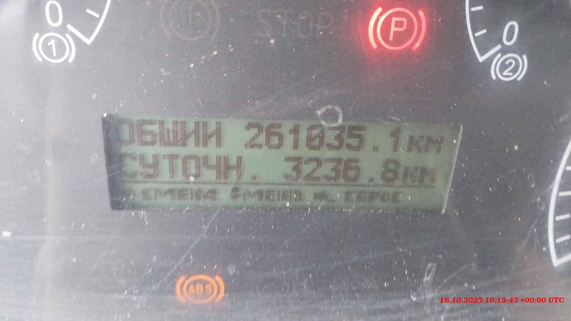 КАМАЗ 65115-50(E5),  261 035 км, 2020 года в лизинг