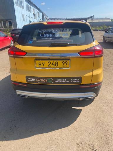 Geely Atlas Pro