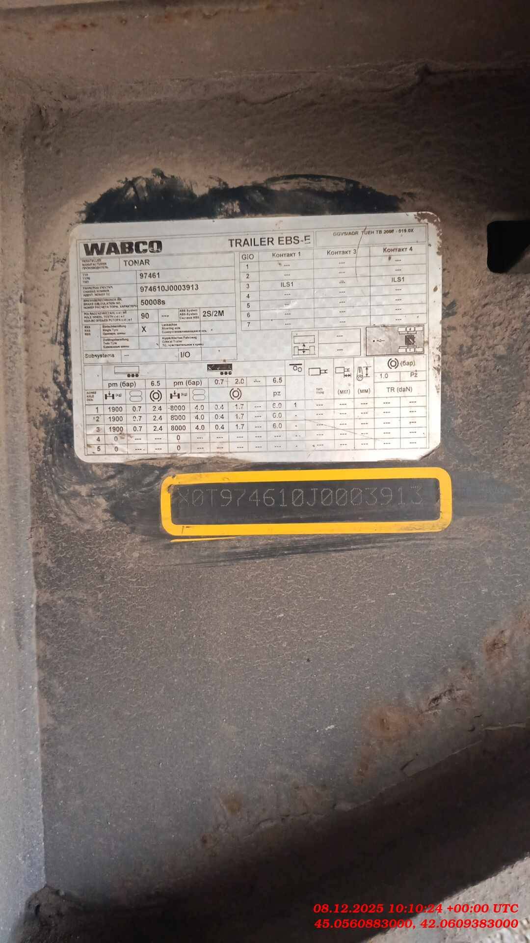 Тонар Тентованный 97461, 2018 года в лизинг