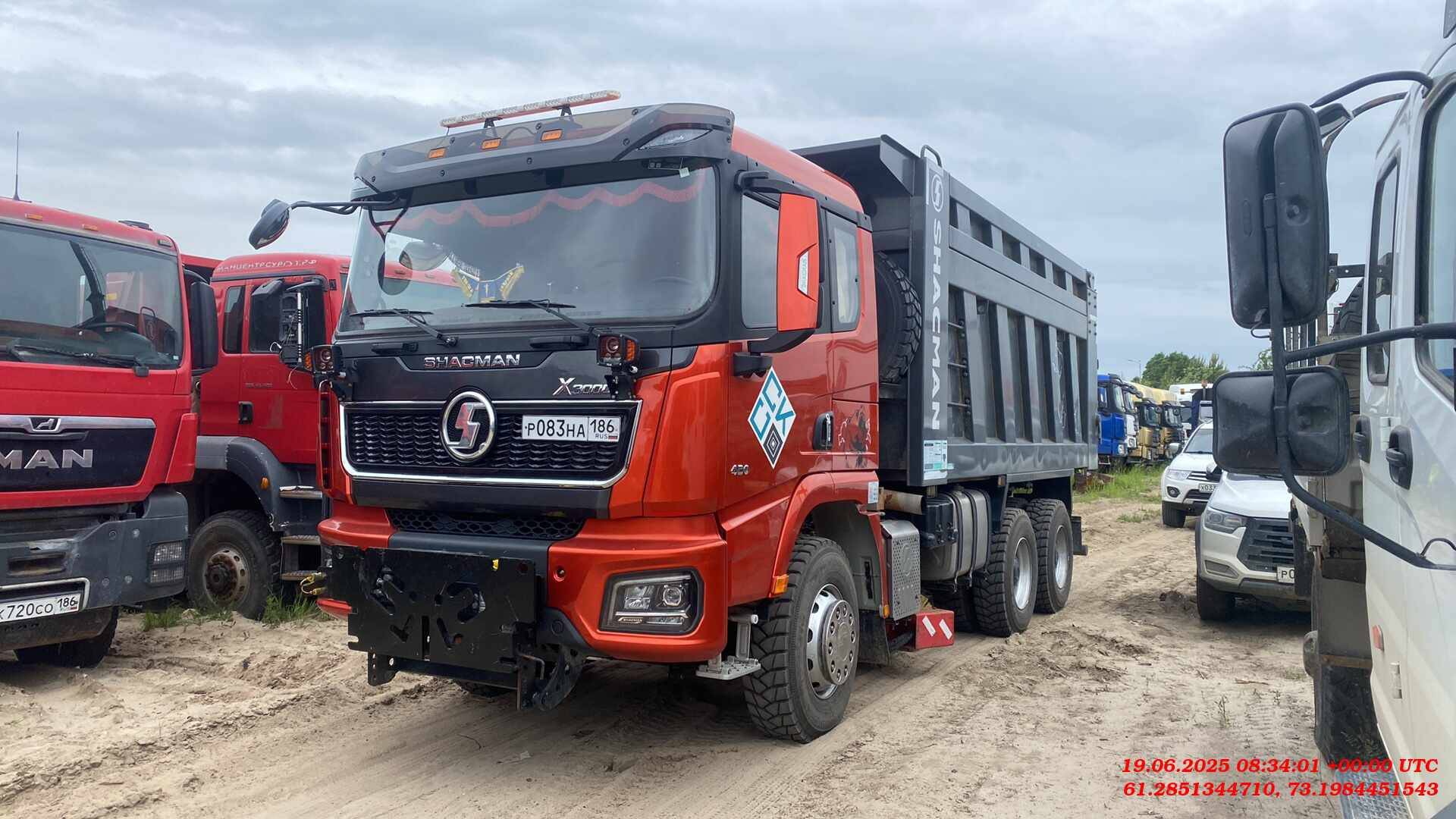 Shacman SX32586V384