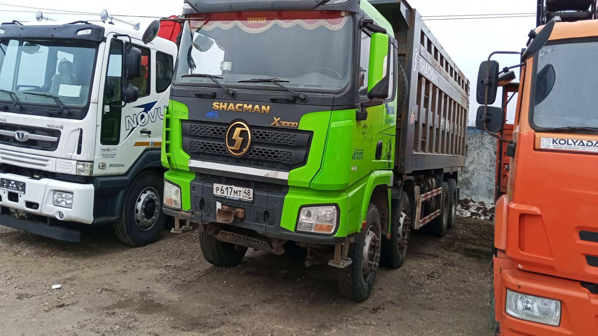Shacman SX33186W366C