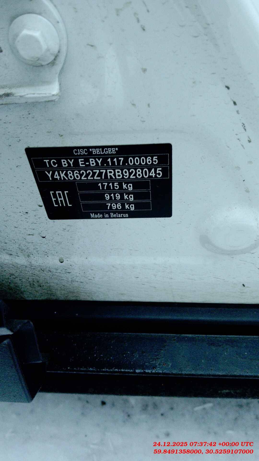 Belgee X50,  83 702 км, 2024 года в лизинг