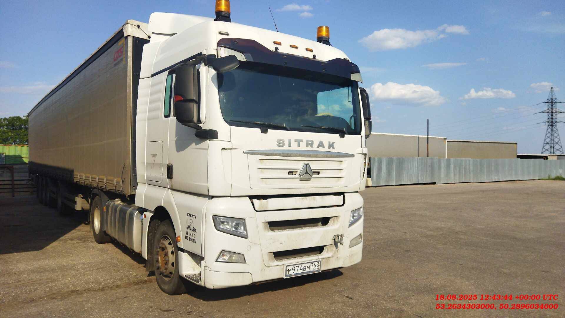 Sitrak C7H 4x2 ZZ4186V361HE