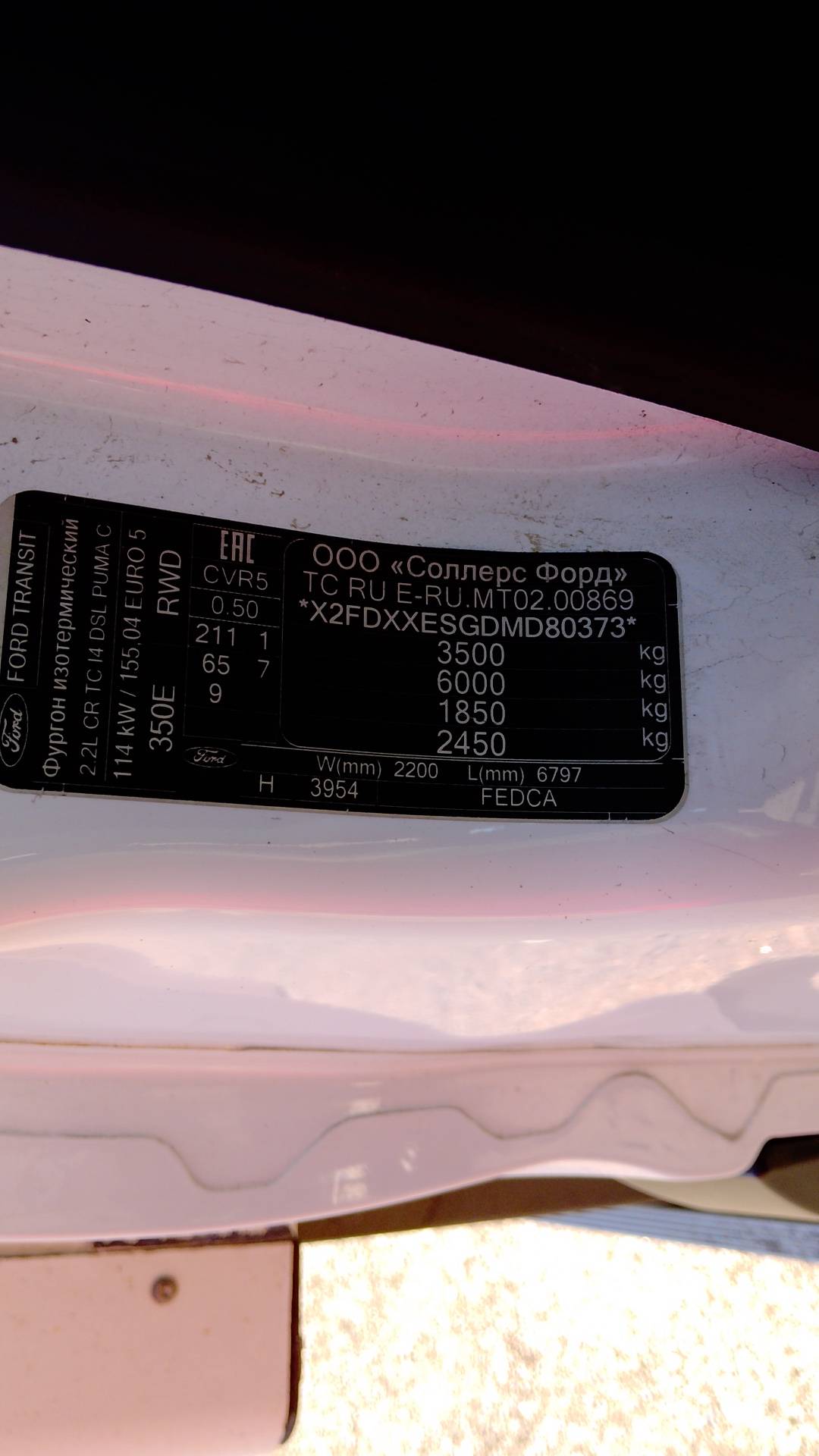 Ford Transit,  306 349 км, 2021 года в лизинг