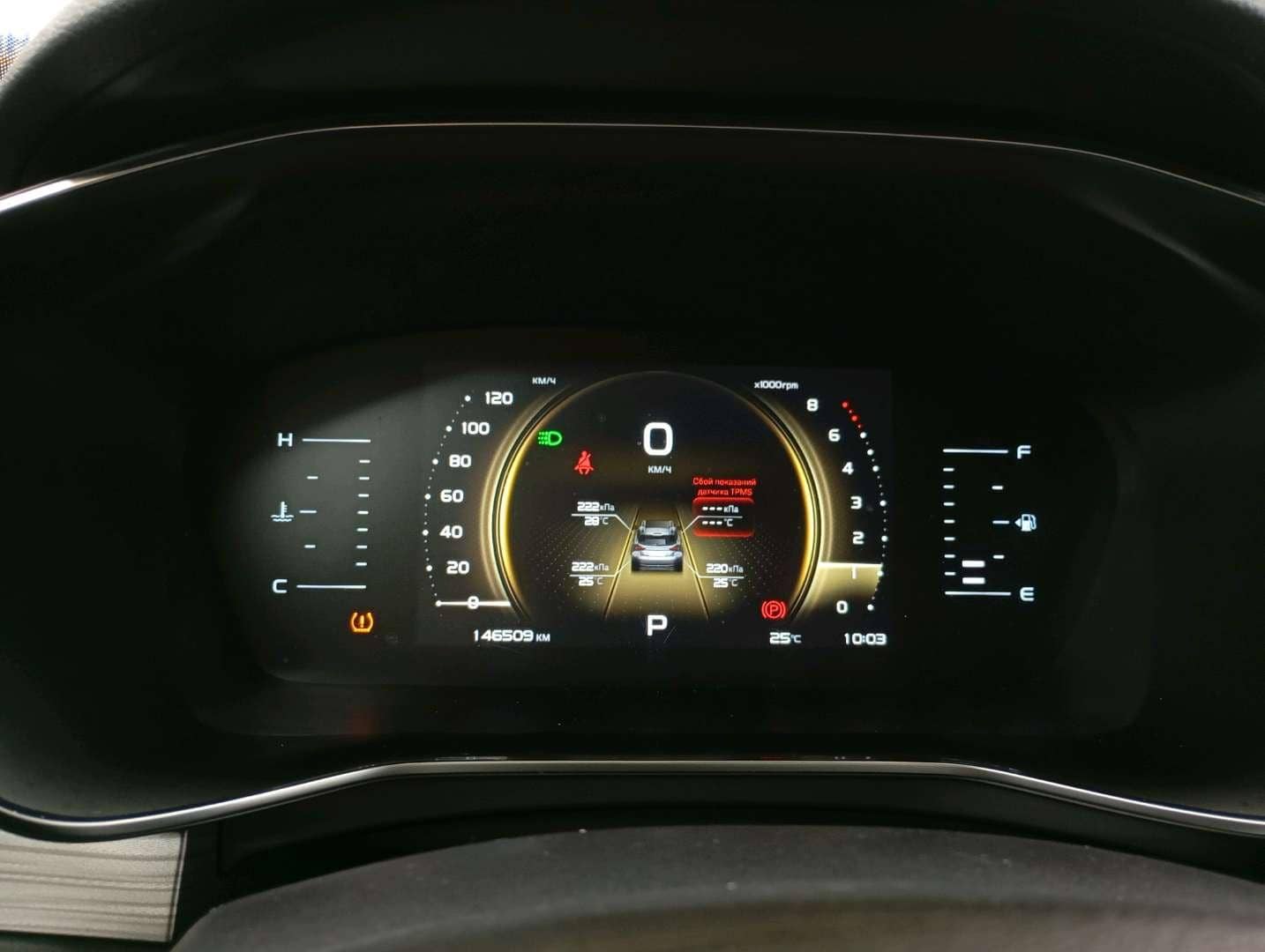 Geely Atlas Pro,  146 509 км, 2024 года в лизинг