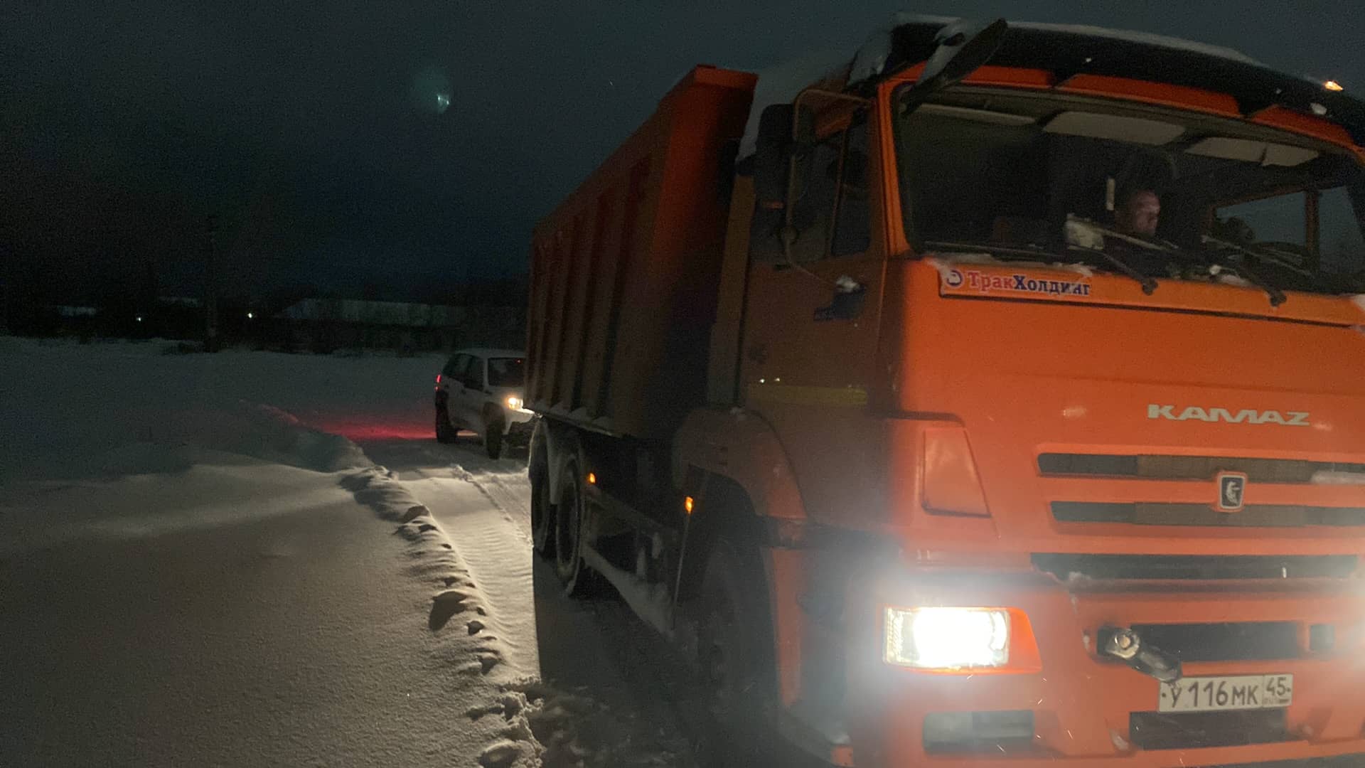 КАМАЗ 6520-26012-53