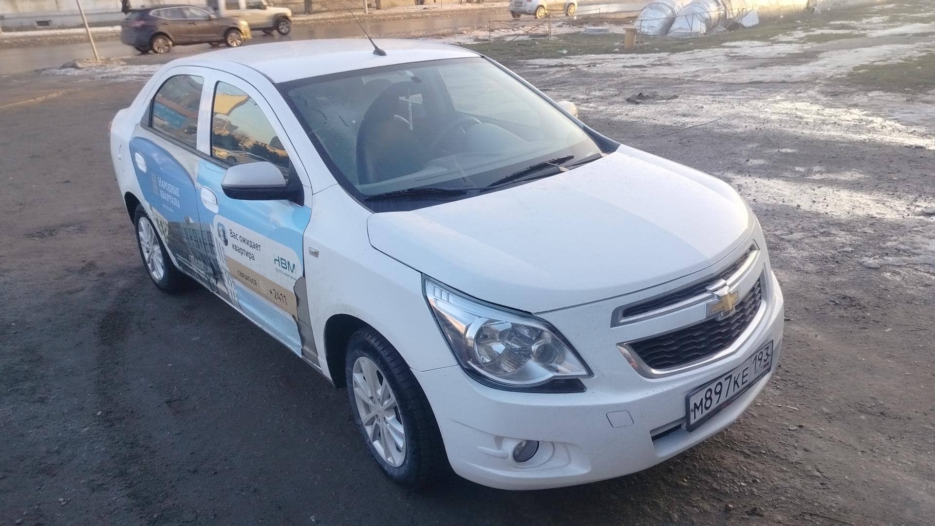 Chevrolet Cobalt