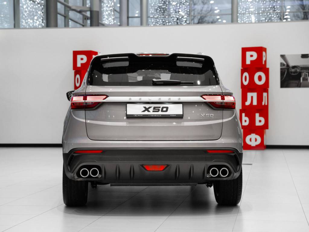 Belgee X50 Active 1.5T DCT7