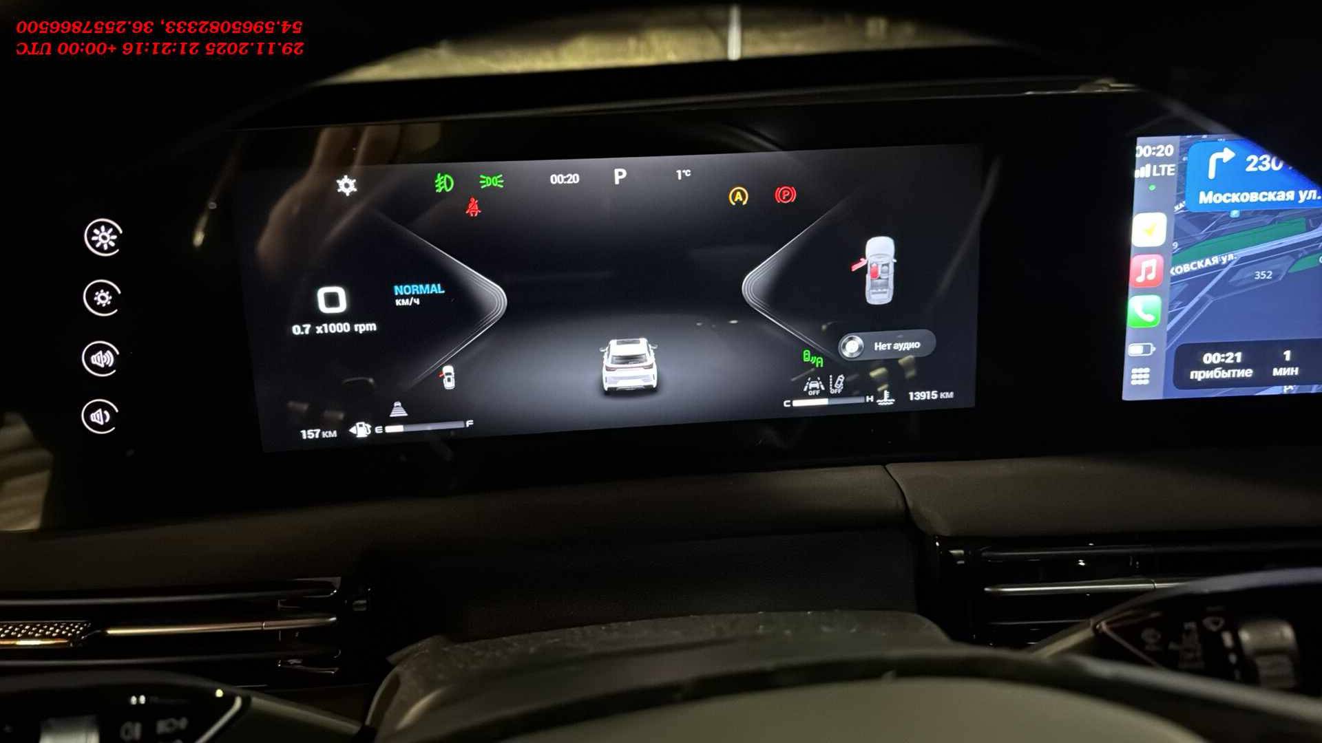 EXEED LX,  13 915 км, 2024 года в лизинг