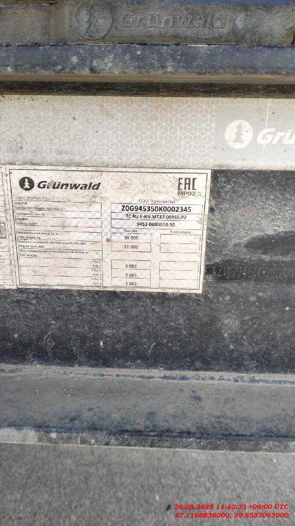 Grunwald Самосвальный TSt 31 (9453-0000010-50), 2019 года в лизинг