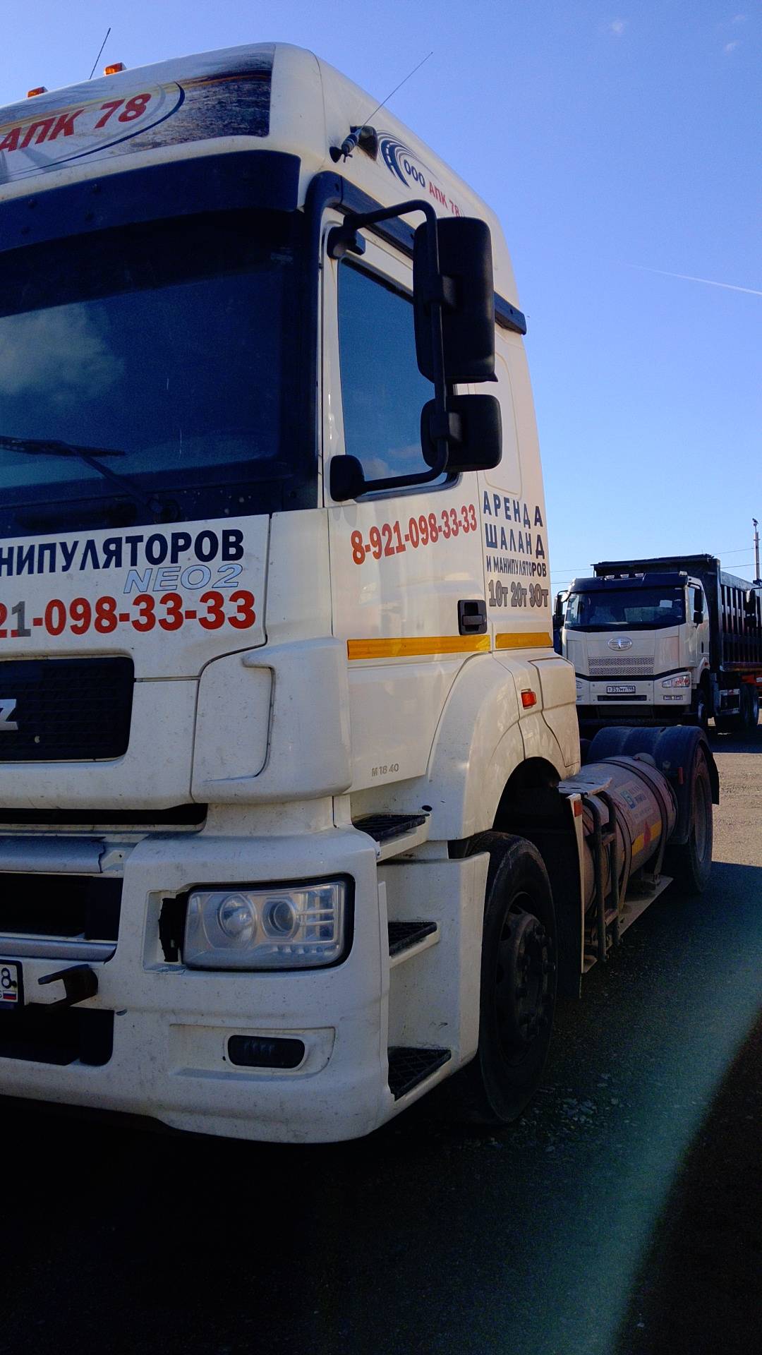 КАМАЗ 5490-5P CNG (M1840),  587 969 км, 2022 года в лизинг