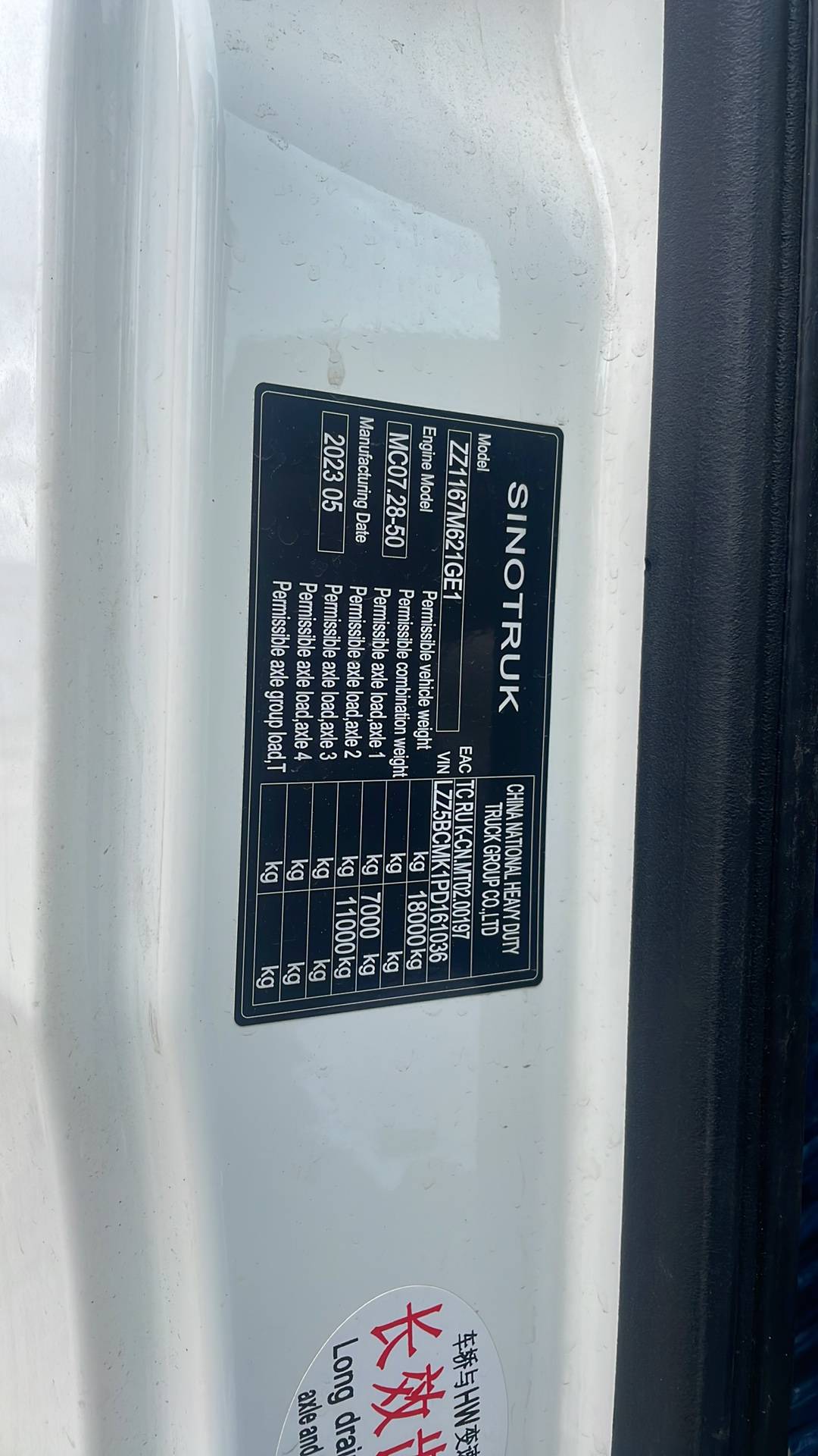 HOWO ZZ1186N621GE1,  292 325 км, 2023 года в лизинг