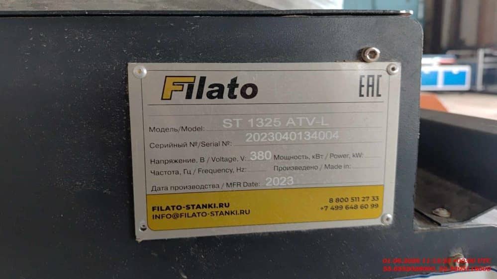 Filato ST 1325 ATV-L Фрезерно-гравировальный станок с ЧПУ, 2023 года в лизинг