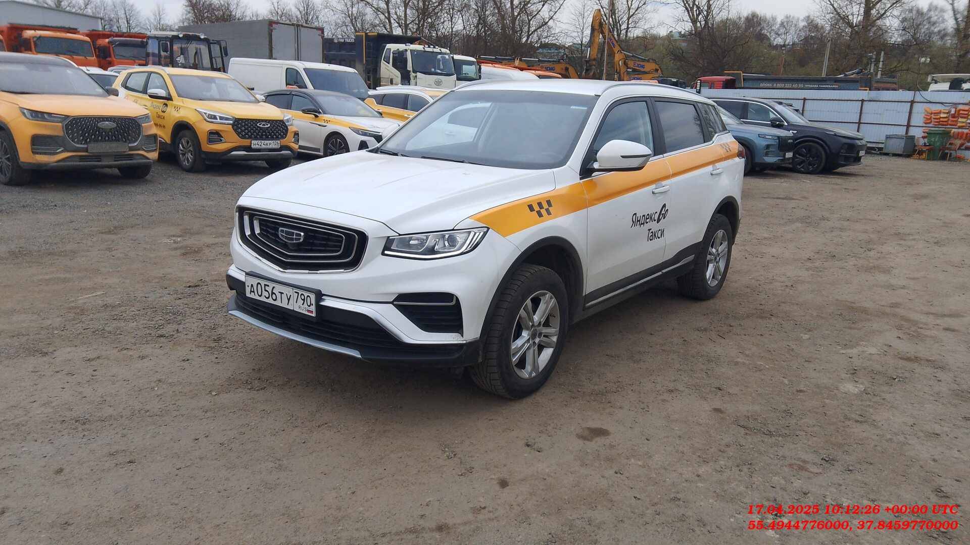 Geely Atlas Pro