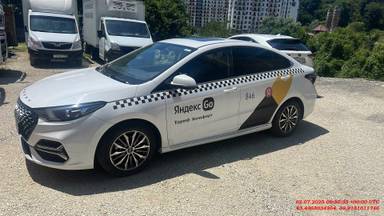OMODA S5