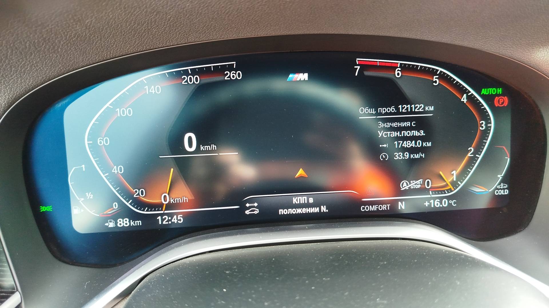 BMW 7 серия,  121 122 км, 2019 года в лизинг