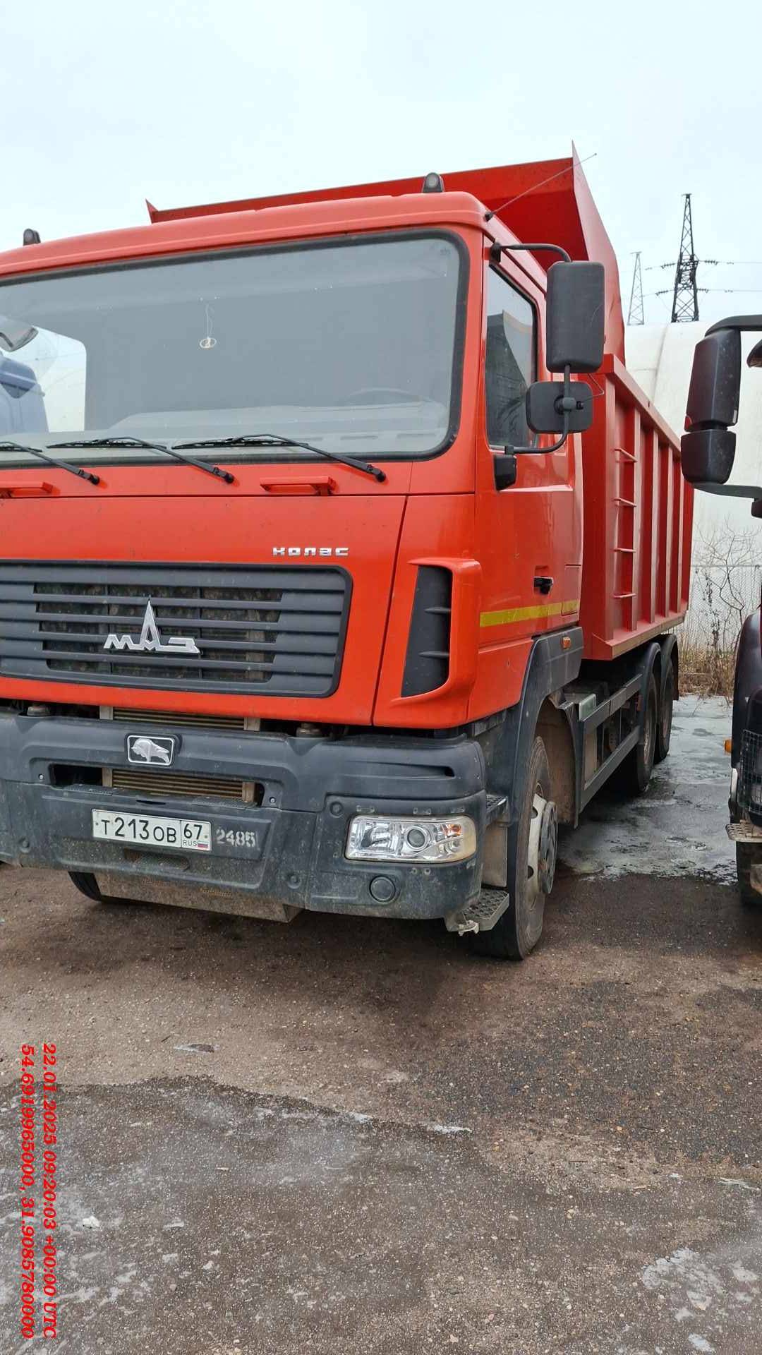 МАЗ 650128-8570-000 Лот 000007877