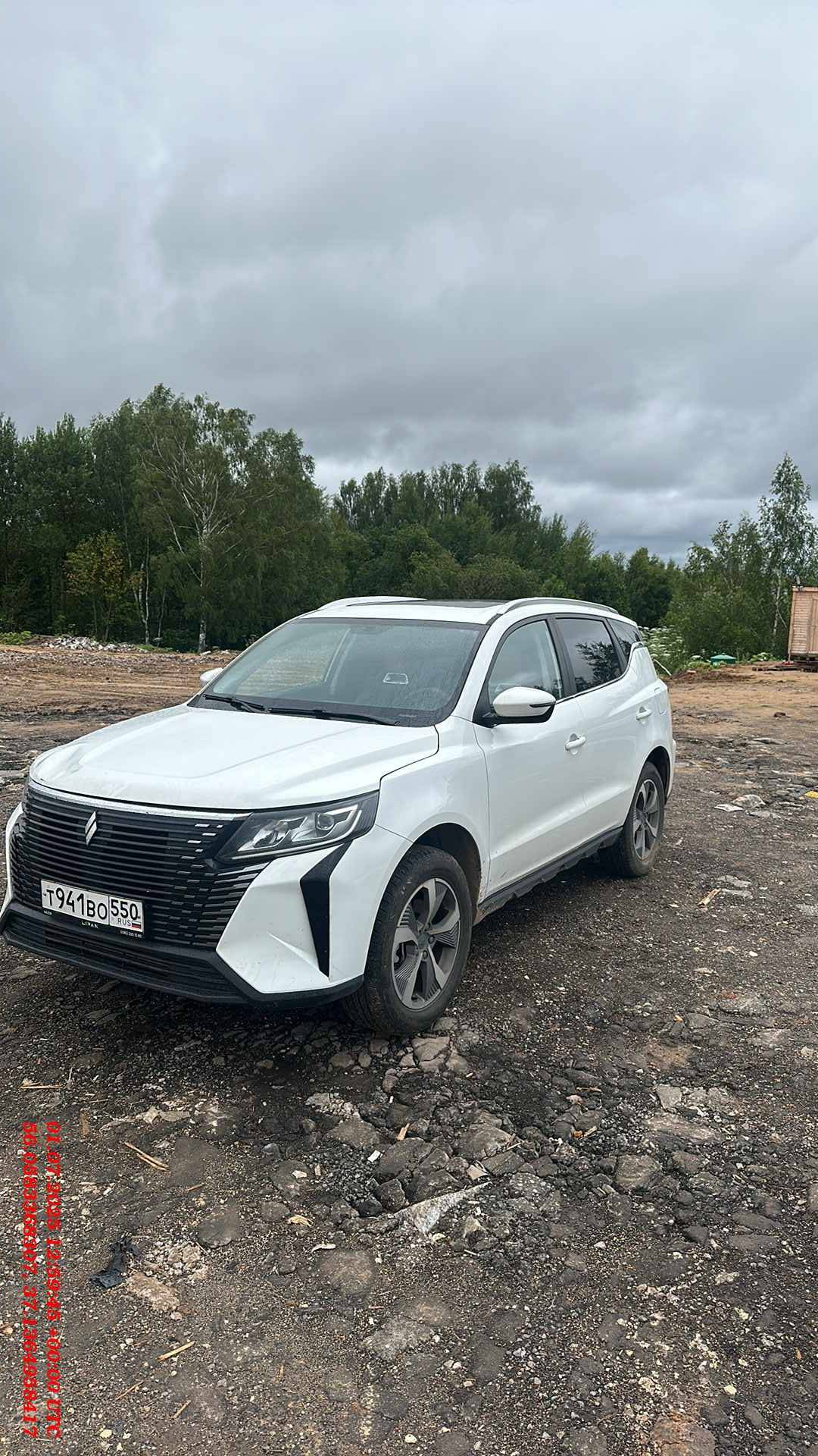 Livan X6PRO