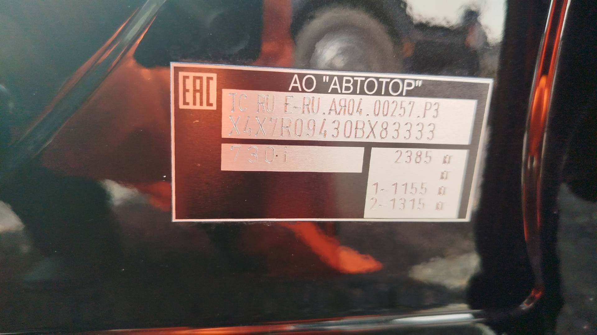 BMW 7 серия,  121 122 км, 2019 года в лизинг