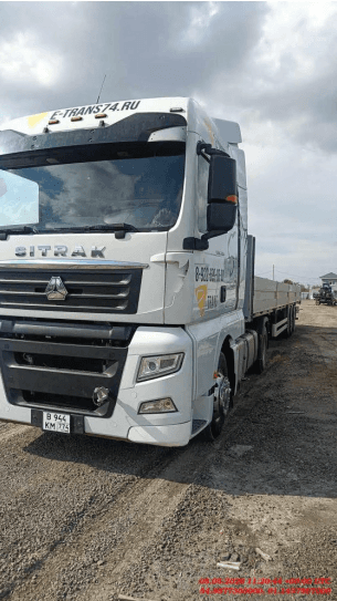 Sitrak C7H 4x2 ZZ4186V361HE