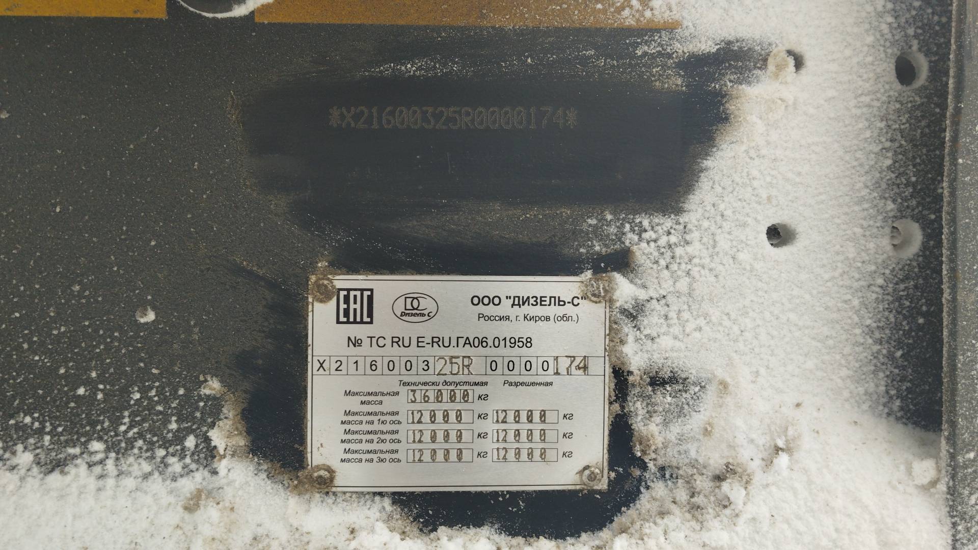 Дизель-С Сортиментовоз 600325, 2024 года в лизинг