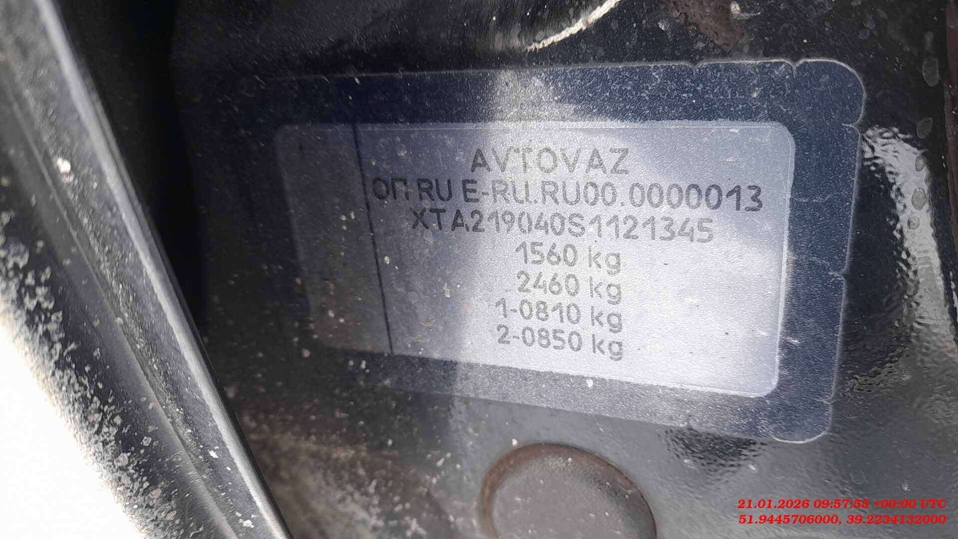 Lada Granta седан,  61 681 км, 2024 года в лизинг