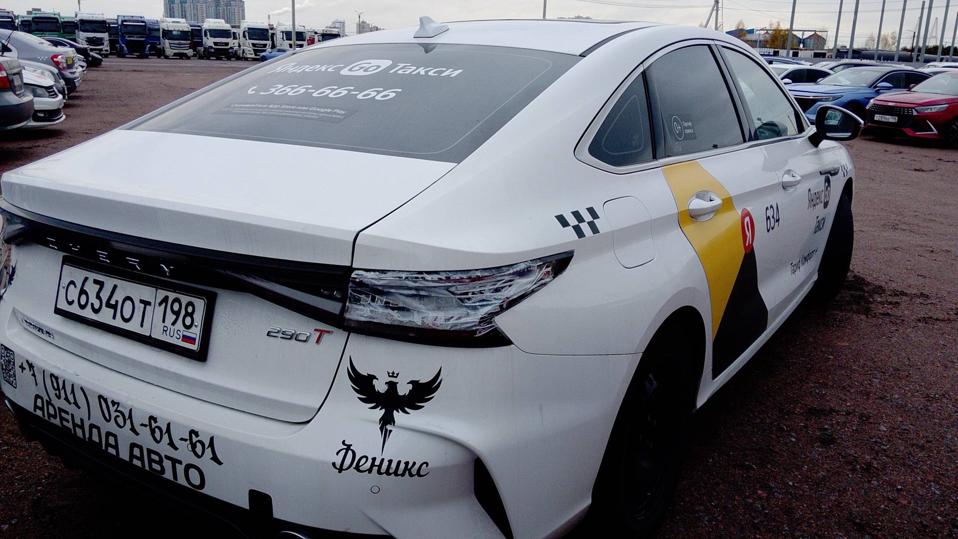 Chery Arrizo 8,  100 000 км, 2023 года в лизинг