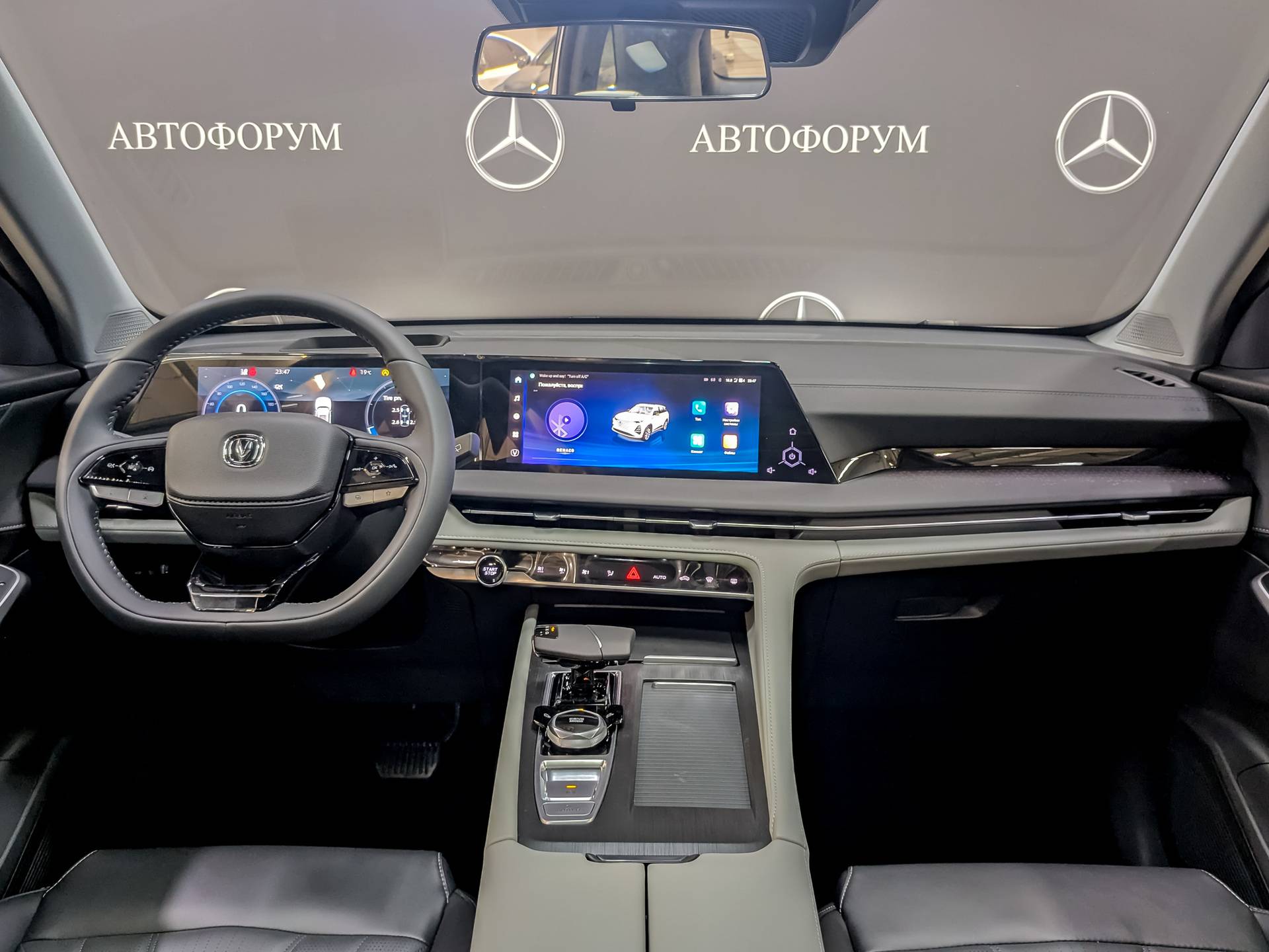 Changan CS75 Plus Tech 2.0T GDI AT