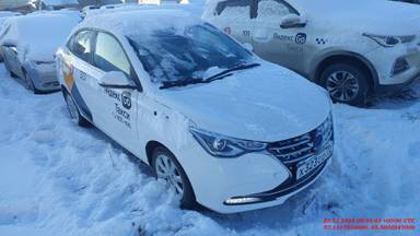 Changan Alsvin