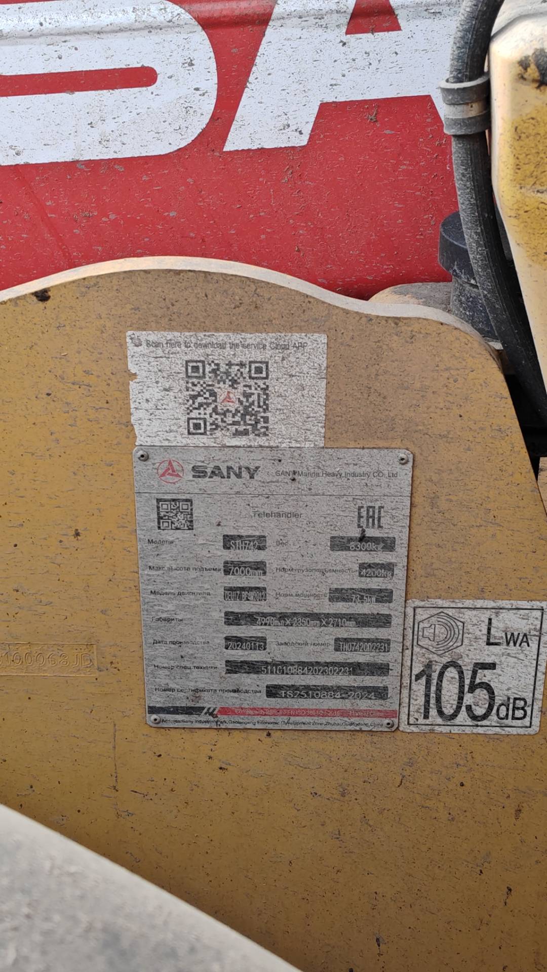 SANY STH742, 2024 года в лизинг