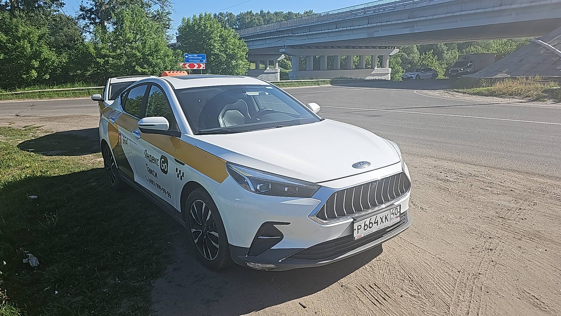 JAC J7