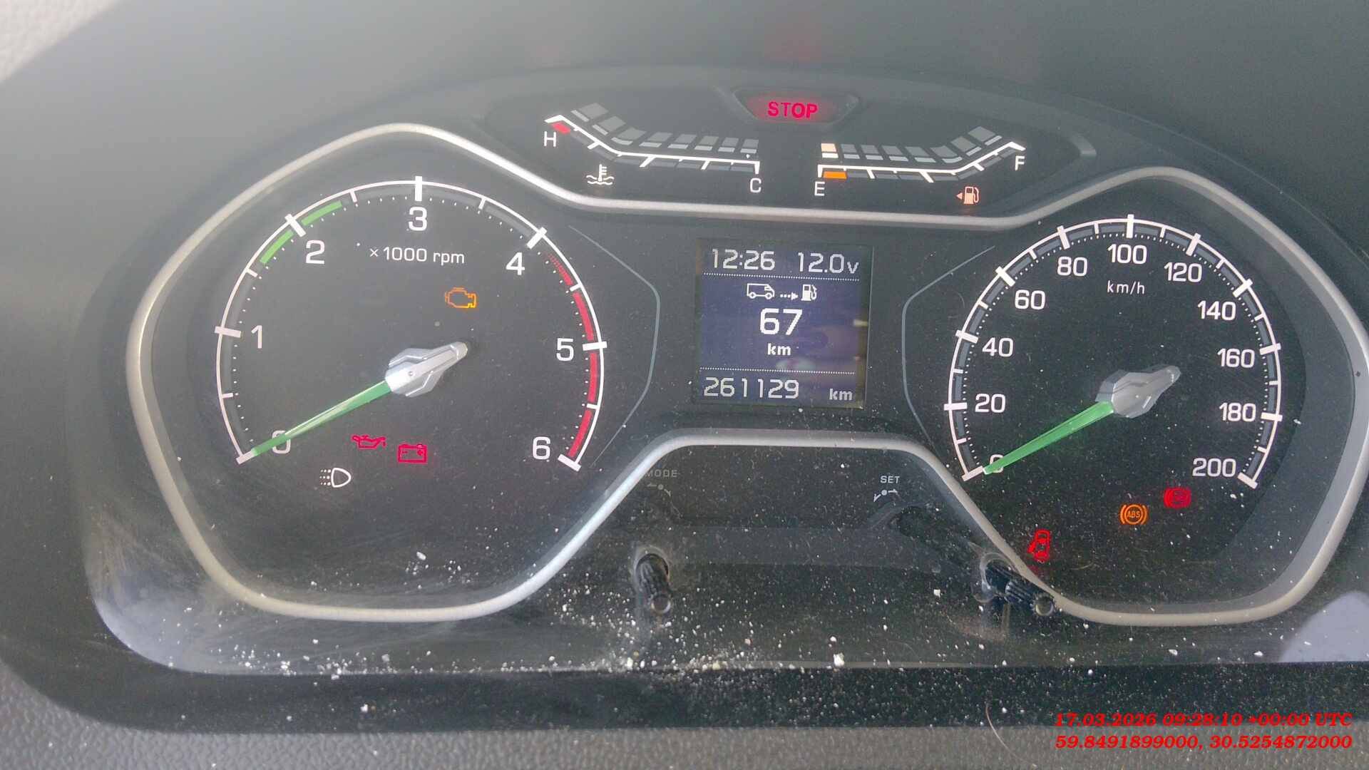 ГАЗ ГАЗель NEXT,  261 129 км, 2023 года в лизинг