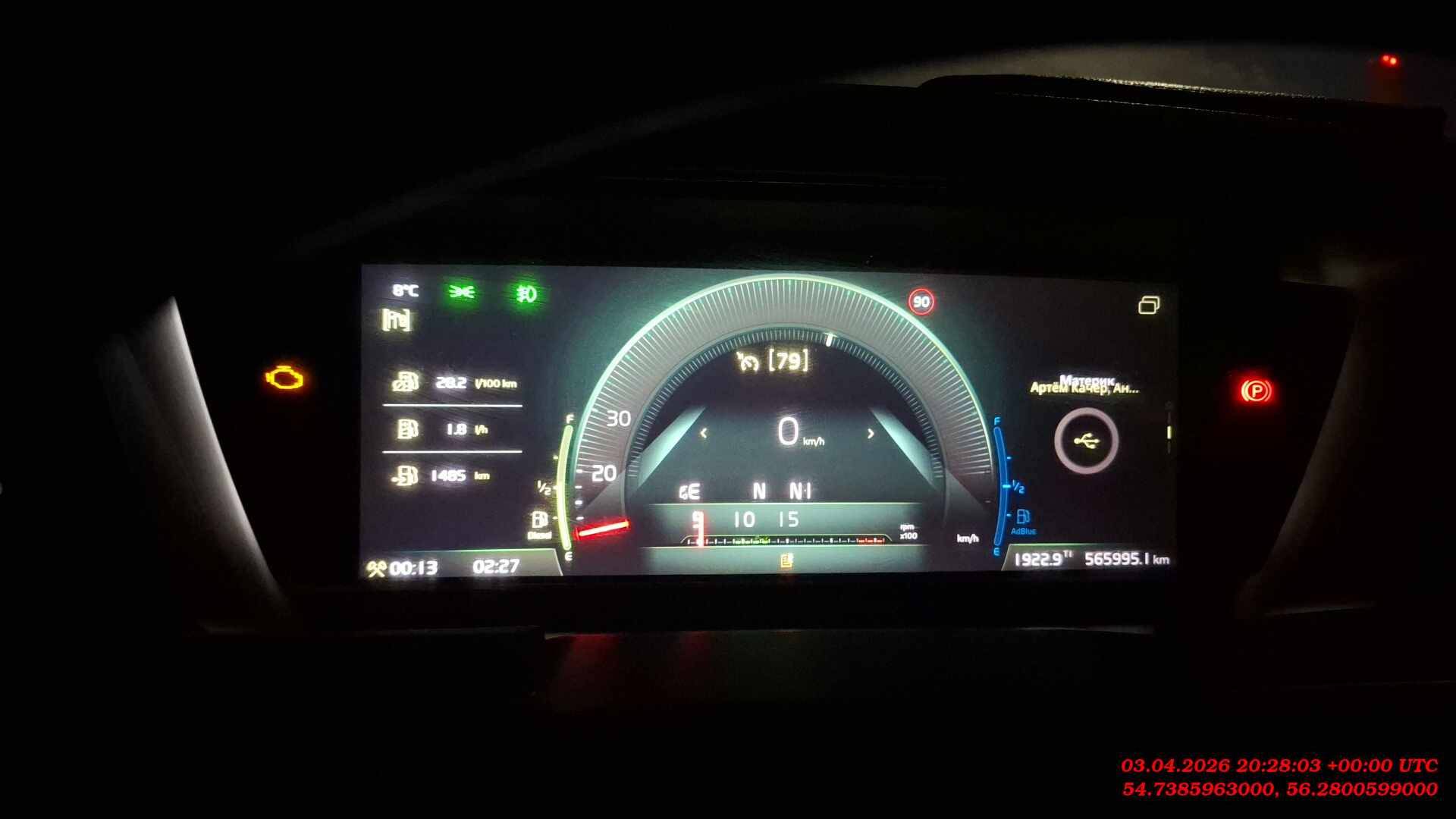 Volvo FH 460 4x2 (FH Globetrotter),  566 000 км, 2021 года в лизинг