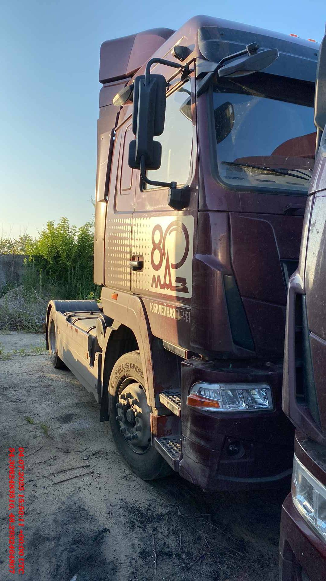 МАЗ 54402L-2531-031